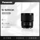 Panasonic 85mm F1.8 full-frame mirrorless camera mid-focus fixed focus large aperture lens (Panasonic) (S-S85) L mount