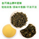 Pingming 2 flavor frozen oolong tea Taiwan high mountain tea original charcoal roasted strong aroma self-drinking tea can be poured coldly