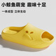 Goluofei Anti-Slip Children's Slippers Summer Boys and Girls Bath Bath Bathon Cartoon Sandales pour enfants de taille moyenne 29 -30