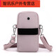 Shantou Lincun* wrist bag mobile phone wrist bag running mobile phone arm bag summer running arm bag mobile phone red