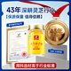 Fuyuankang Breaking Wall Ganoderma Lucidum Spore Powder Capsules Head Spore Powder contient Ganoderma Lucidum Spore Huile améliore l'immunité rouge Ganoderma Lucidum [2 bouteilles] 60 capsules * 2 bouteilles