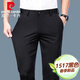 Pierre Cardin français haut de gamme Été Nouveau pantalon décontracté pour hommes mince Business Business Elastic Elastic Suit pantalon Pantalon Spring and Automne JZ-1517B Bleu foncé [Ice Silk] Thin 28 Circle de taille de deux pieds un