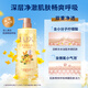 Lux Gel Gel Bubble Toner Fragance Gel Gel Sel Salt Pecrances 690G + Osmanthus Fragance 690G