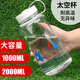 Enshousu Extra Large Capacity Plastic Space Cup Water Cup Men's and Women's Portable Ins Outdoor Travel Cup Resistant to Falling#High Temperature# Transparent White 500ml