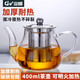 Dingwu glass tea set complete tea set teapot tea cup set home kung fu tea set with filter office tea cup glass tea set 9-piece set