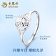 Lao Fengxiang Gypsophila PT950 platinum ring women's genuine platinum ring proposal fiancée birthday gift for girlfriend Gypsophila platinum ring about 2.3g