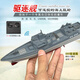 
Zhuoshi Mini Wireless Remote Control Submarine Waterproof Simulation Speed ​​Boat Submarine Model Charging Water Playing Toy Children's Gift Yellow Blue Ultra-Small Flip Speed ​​Boat-2.4G Standard Charging-Send Remote Control Battery + Tools