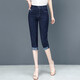 Baisi Shield 2024 Jeans recortados de verano para mujeres Pantalones versátiles versátiles para mujeres de algodón de algodón pequeño y delgado 6625a29f65 Azules, pantalones azules 21 Tamaño 26 S Winist 1 Foot 9 9