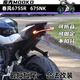 Gongma Mok is suitable for Chunfeng 675SR-R 675NK modified short tail license frame accessories short license frame MOOKO 675SR/675NK short tail license frame short