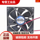 NEU 12V24V220V380V 9225 9.2/8/12 cm Schweißmaschinenfrequenzwandler -Kühllüfter 220V 120*120*25 mm