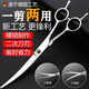 Pet grooming scissors, trimming scissors, straight scissors, curved scissors, dog shearing scissors, Teddy Bichon professional trimmer, about 14cm## dental scissors + curved scissors + flat scissors