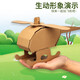 Mengyu Kinder DIY Kartonkasten Spielzeug Kindergarten Grundschule Schüler Handbuch Karton Kartonversammlung Eltern-Kind-Produktion Material Vasily Manor + Pigment