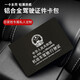 Customized aluminum alloy four-in-one driver's license set personalized ID folder Douyin Internet celebrity integrated card bag Driver's license card bag Platform certified [original direct sales]