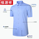 
Hengyuanxiang high-end short-sleeved shirt for men pure cotton DP ready-to-wear business professional formal wear summer thin shirt short 9926 light blue 38