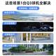 Hikvision Camera 4G Lifetime Traffic gratuit Haute définition Machine de balle de vision nocturne en couleur Outdoor Home Phone Mobile Phone Mobile Remote moniteur à 360 degrés [Envoyer un trafic 4G gratuit pour la vie] 5 millions de caméras ultra-définition (commandez une carte mémoire 32G)