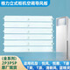 Geeignet für die Klimaanlage Luftführung Platte Branchenschrankmaschine Frisch Wind Yuefeng t di t Shuang Air Outlet Blade Fan Blade Accessoires 3 Pferde Yuefeng Set (5 Stück) 3883