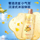 Lux Gel Gel Bubble Toner Fragance Gel Gel Sel Salt Pecrances 690G + Osmanthus Fragance 690G