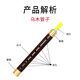新艺（xinyi）乌木管子乐器催泪管单管初学者成人演奏厂家直销筚篥管乐 乌木A调+6大