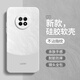 Muduo eignet sich für Huawei genießen Sie 20plus Mobiltelefon-Koffer-Objektiv mit vollem Inclusive Anti-Fall Sie genießen Sie 20pulsfrl an00a New 5G Männer- und Frauen Glory Smart Selection Einfache Silikon-Softschale [Dark Night Green-A753 Quicksand] Vollbildfilm Sie genießen 20 Plus 20 Plus genießen