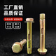 XMSJ整箱国标外六角地内膨胀螺丝内置膨胀拉爆栓加长M6M8M10M12足长 国标M12801箱足180支