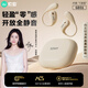 索爱（soaiy）GD31开放式概念挂耳式蓝牙耳机真无线 长续航不入耳跑步音乐通话降噪苹果华为小米手机通用 油彩白