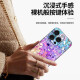 Bingsheng convient au film de téléphone mobile Apple 16pro Film à dos unique 15/14/13 Autocollant de protection à l'inclusion complet 15pro Matte 3M One A13583M MATÉRIEL INTÉRIEUR ATTOUR AU MATTE SOLIVE MATTE IPOTRE16 A13583
