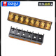 HB-9500 9.5mm fence type power terminal block with cover without cover 2P3P4P5P6P7P8P connector 2P without cover (5 pieces)