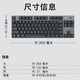 罗技（Logitech） K835 机械键盘 有线游戏键盘 TTC轴 84按键办公键盘 拼色键盘 K835 TKL红轴-吾皇万睡键帽款