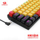 Dragon rouge (Redragon) K688 Clavier mécanique Keycap Keycap Office d'ordinateur portable Lol E-Sports Clavier Wired K688RGB