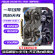 
Colorful GTX1050TI4G 960 2G 750TI 1030 1650 Ice Dragon God of Earth Wind General Chasing Wind Destroyer Wantu Master Disassembled Graphics Card MSI GTX1650Super 4G Wantu Master Disassembled Card (one year warranty)
