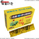 Yunnan Sanqi Tongluo Tea Yunnan Wenshan Sanqi Tongluo Tee Jede Schachtel 21 Packungen verbessert Version Sanqi Tongluo Tea Sanqi