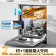 Haier's large 16 sets of built-in dishwashers L5 for independent and dual use. Frequency conversion super water efficiency w30 upgraded model for household independent large-capacity partitioned washing, washing, disinfection and drying. Conventional warehouse. New product launch. 16 sets of super large capacity for independent and dual use.