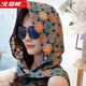Arctic velvet sunscreen hat headscarf women's double bread head sunshade scarf integrated summer outdoor internet celebrity fashion thin scarf purple gas Donglai
