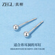 ZEGL999 Pure Silver Earrings, Earrings, Needles, Ear Hole Earrings for Women, Simple