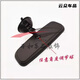 
Enclosed tricycle four-wheeler indoor rearview mirror van car suction cup rearview mirror reversing auxiliary interior mirror