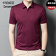 Capaweiya Noble Short Sleeve T-shirt Men's Summer Thin Half Sleeve Lapel Skin-friendly Breathable Business Casual Non-Iron Half Sleeve Top T-shirt 9858 Black One Size L 175