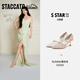 Sijiatu [тот же стиль, что и Yang Mi] 2025 New Burano Lace Island High High High High Heald Swed Swed Shoes Single Sandal