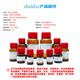 
Aladdin 2-amino-3-hydroxypyridine CAS:16867-03-1 A101241-100g
