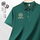 
Huicai shirt elastic ice silk POLO shirt work clothes customized summer lapel short-sleeved enterprise company employee wear T-shirt printing logo [ice silk anti-wrinkle] DC-677 T-shirt short-sleeved black 2XL