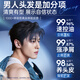 Koreanische Getreide Männer Special Silicon-freies Shampoo Langzeitöl und flauschige Stützduft-Duft-Linderung itchy Anti-Dandruff-Shampoo Goldliste