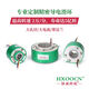 
Through hole conductive slip ring 360 degree rotary joint waterproof high-speed high current brush current collector ring multi-channel customizable hollow 38.1/12 wire (HD3899-1210) aluminum