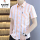 Woodpecker (TUCANO) plaid shirt men's short-sleeved summer casual handsome Korean style slim-fitting trend men's shirt versatile half-sleeved shirt 838 yellow 3XL 147-160Jin [Jin equals 0.5 kg]