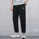 
Adidas pants men 25 summer new sports pants men's pants trousers trousers fast-drying breathable basketball trousers HE9908/woven quick-drying/zipper pocket S
