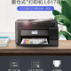 EPSON L5198L6178 L6198 Двойной цветовой струйный мобильный телефон Беспроводной чернила интегрированный принтер A4 EPSON L6198 Автоматический двухсторонний сенсорный экран