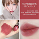 M Mei AC Bullet Lipstick Lipstick 602 Small Pepper Matte 316 Hyuna Color Water ondas Hidratante Color Big Bullet #683 Big Play Cafe Mocha