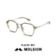 Mosen (Molspesion) Brillenrahmen ohne Make -up, braun und weiß, literarisch und modisch schwarzer Rahmen Lichtgläser MJ6187B90 Einzelrahmen