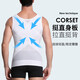 Catman Men's Belly Controlling Vest Men's Ice Silk Body Shaping Corset Anti-Bumping Points Waist Tightening Belly Controlling Artifact Thin White Cross Vest Belly Controlling Waist Control Anti-Bumping Spots L Weight 120-160Jin Jin is equal to 0.5kg