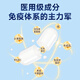 ADWEKI美国进口免疫球蛋白胶囊提高增强免疫力女性男士儿童牛初乳体质差 6盒优惠装【持续增强免疫】