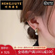 
Hengjiuye rear hanging gold bean pearl earrings for women 2024 new style earrings temperament sterling silver needle earrings Jindouye rear hanging needle pair 3291