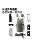 Mobigarden 2d eintägiger Wanderbacktack Outdoor Mountesering Paket Reise-Rucksack NX24664016 Dunkle Nacht